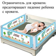Load image into Gallery viewer, Baby Bed Fence Home Safety Gate Products child Care Barrier for beds Crib Rails Security Fencing Children Guardrail Kids Playpen